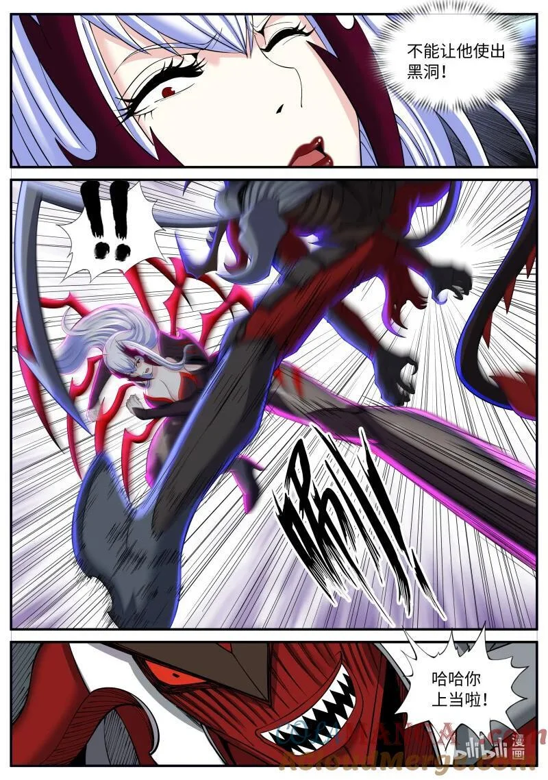 367 交手！ 第10页