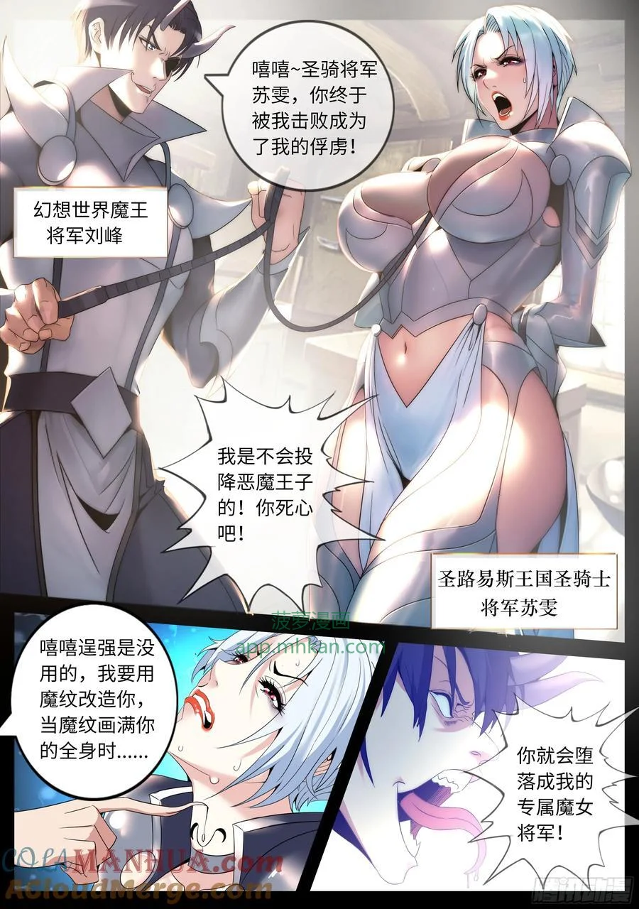 274 避难所神选 第2页