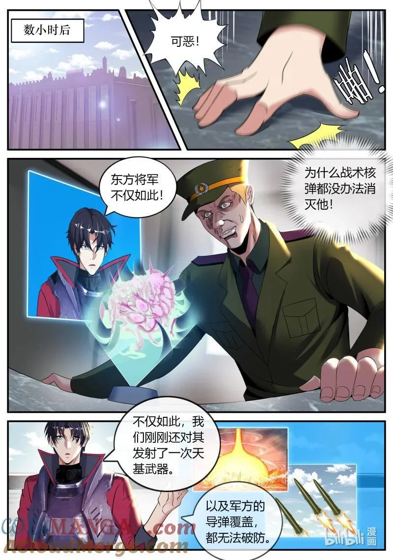 329 入城 第3页