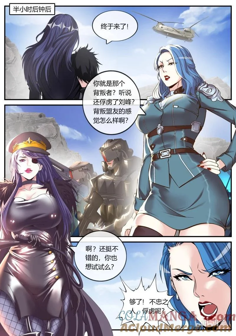 329 入城 第9页