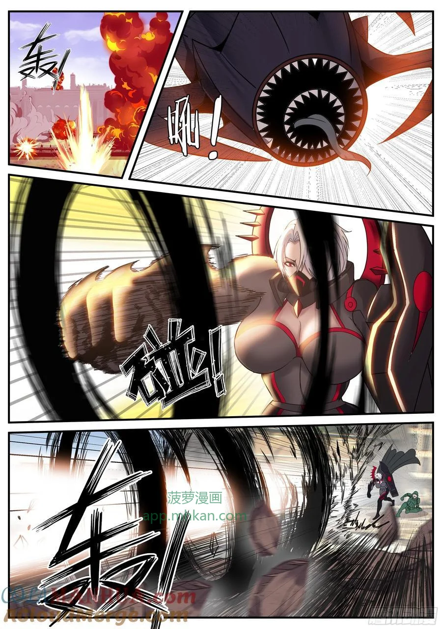 279 妹妹出发 第10页