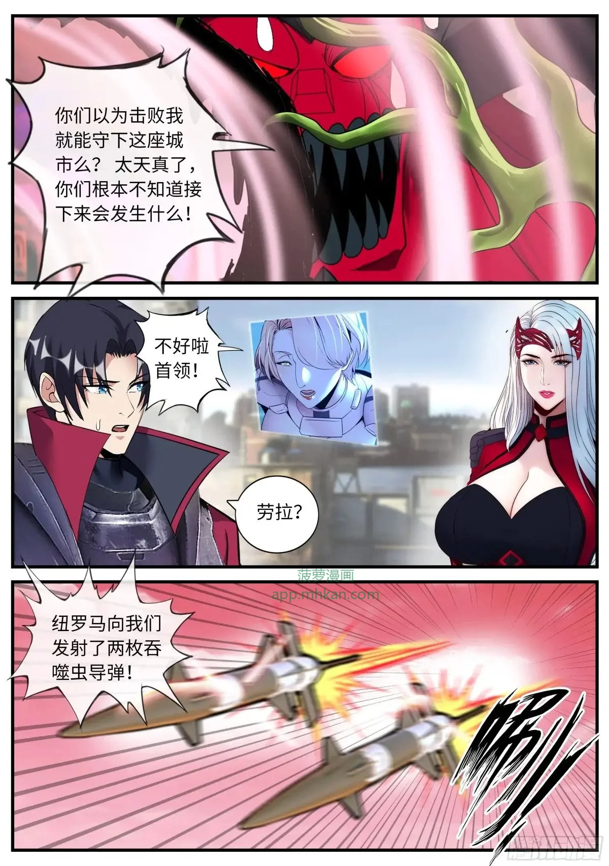 378黑心皇后 第11页