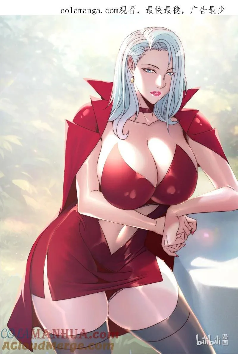 301 半神 第1页