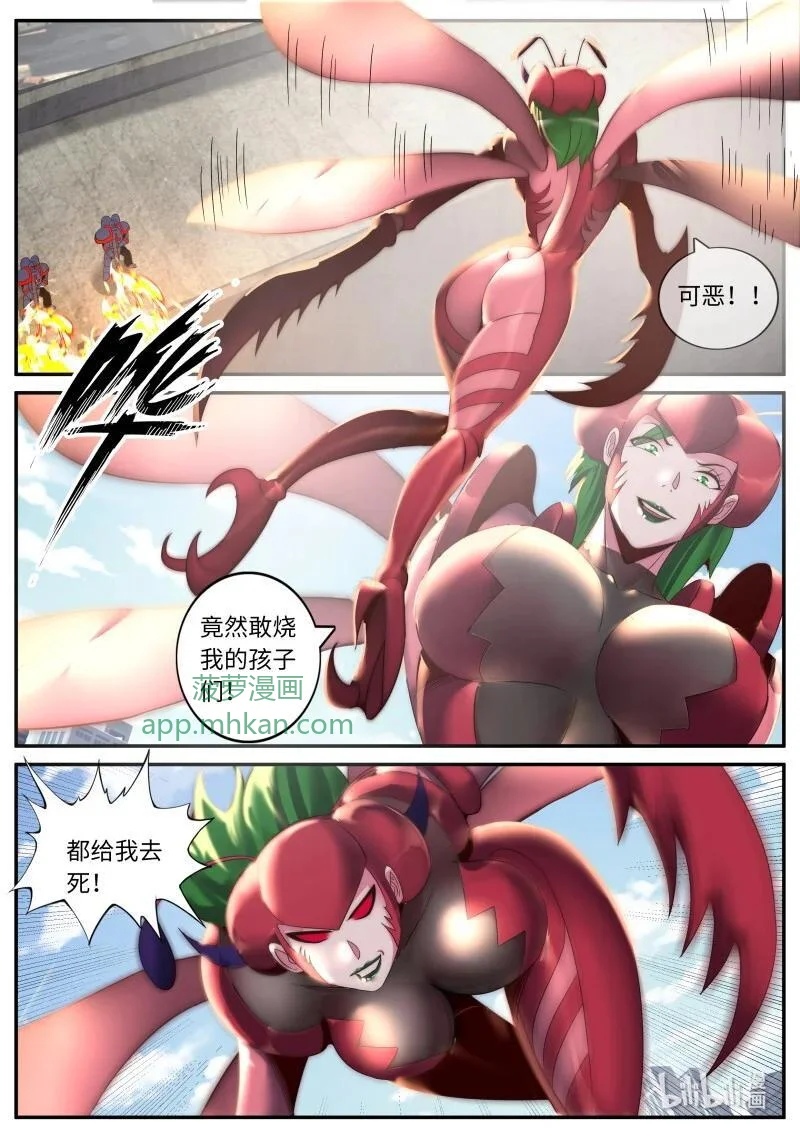 301 半神 第2页