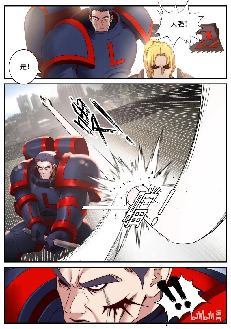 301 半神 第4页