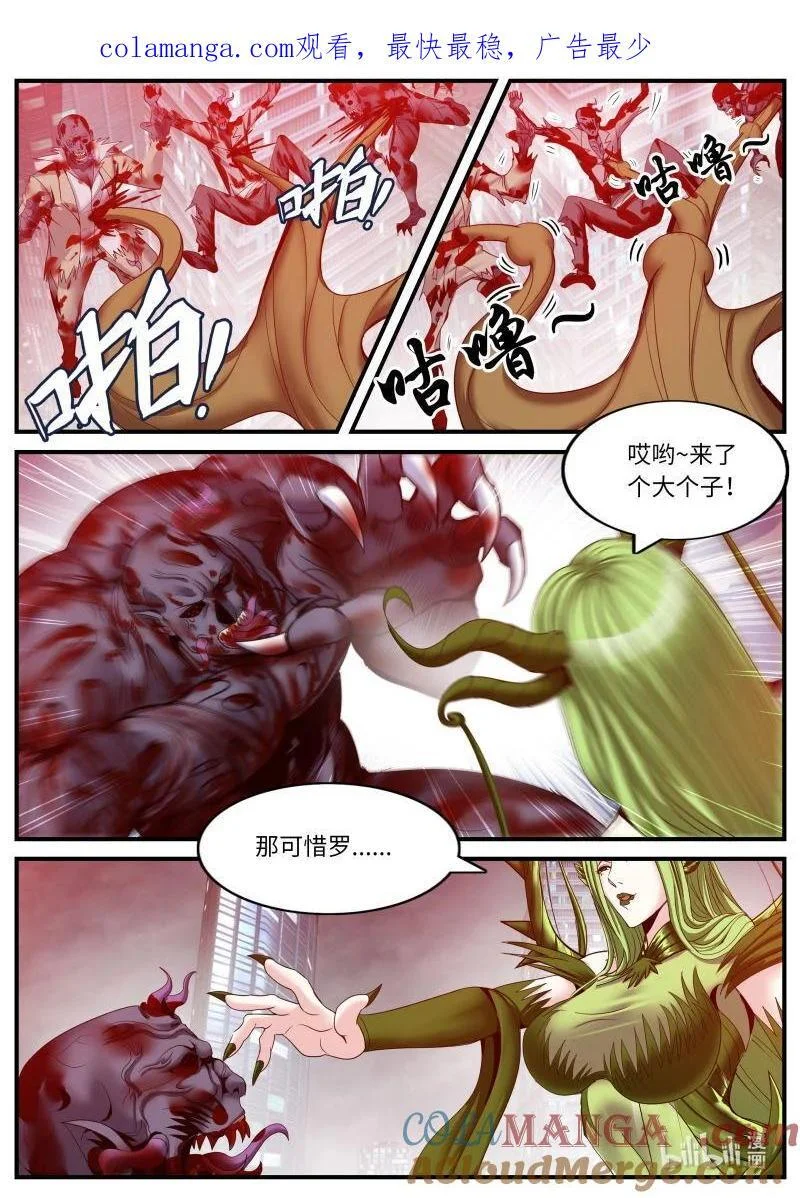 365 队友抵达 第1页