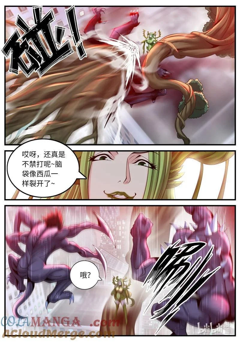 365 队友抵达 第2页