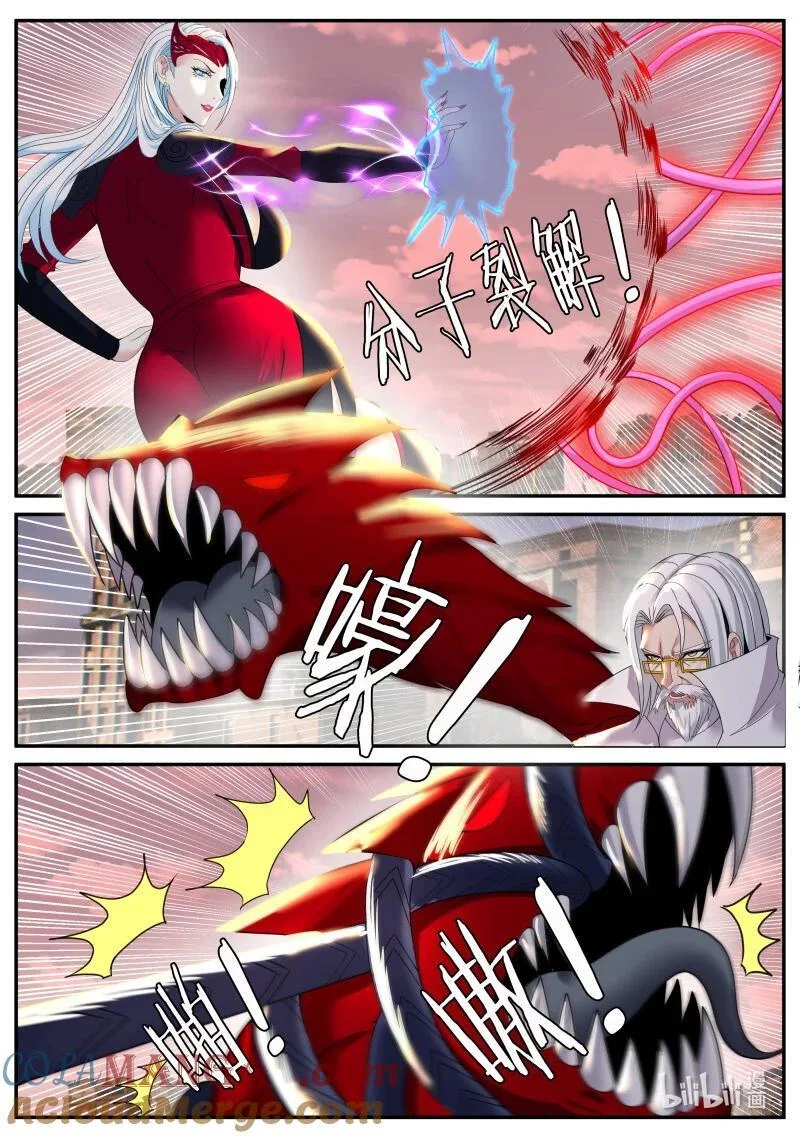 365 队友抵达 第11页