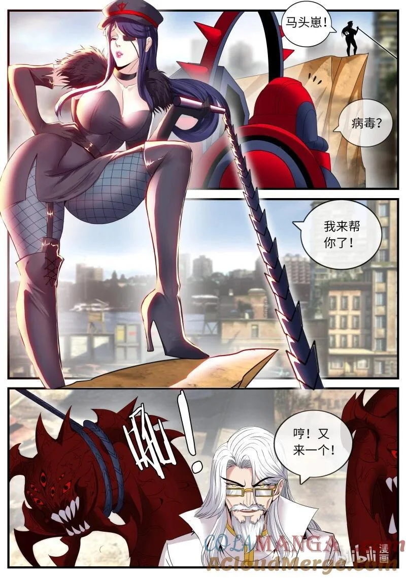 365 队友抵达 第12页