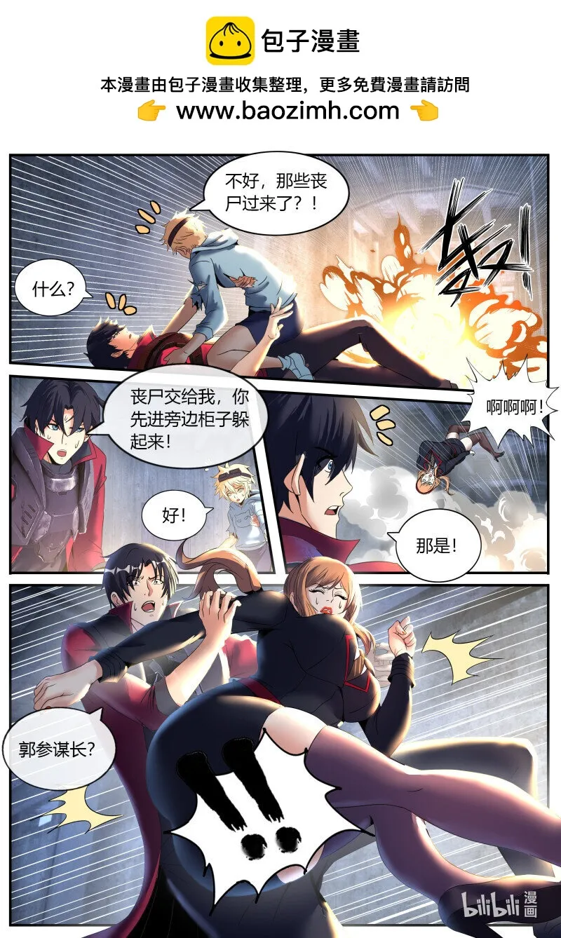 261 阴影出现 第2页