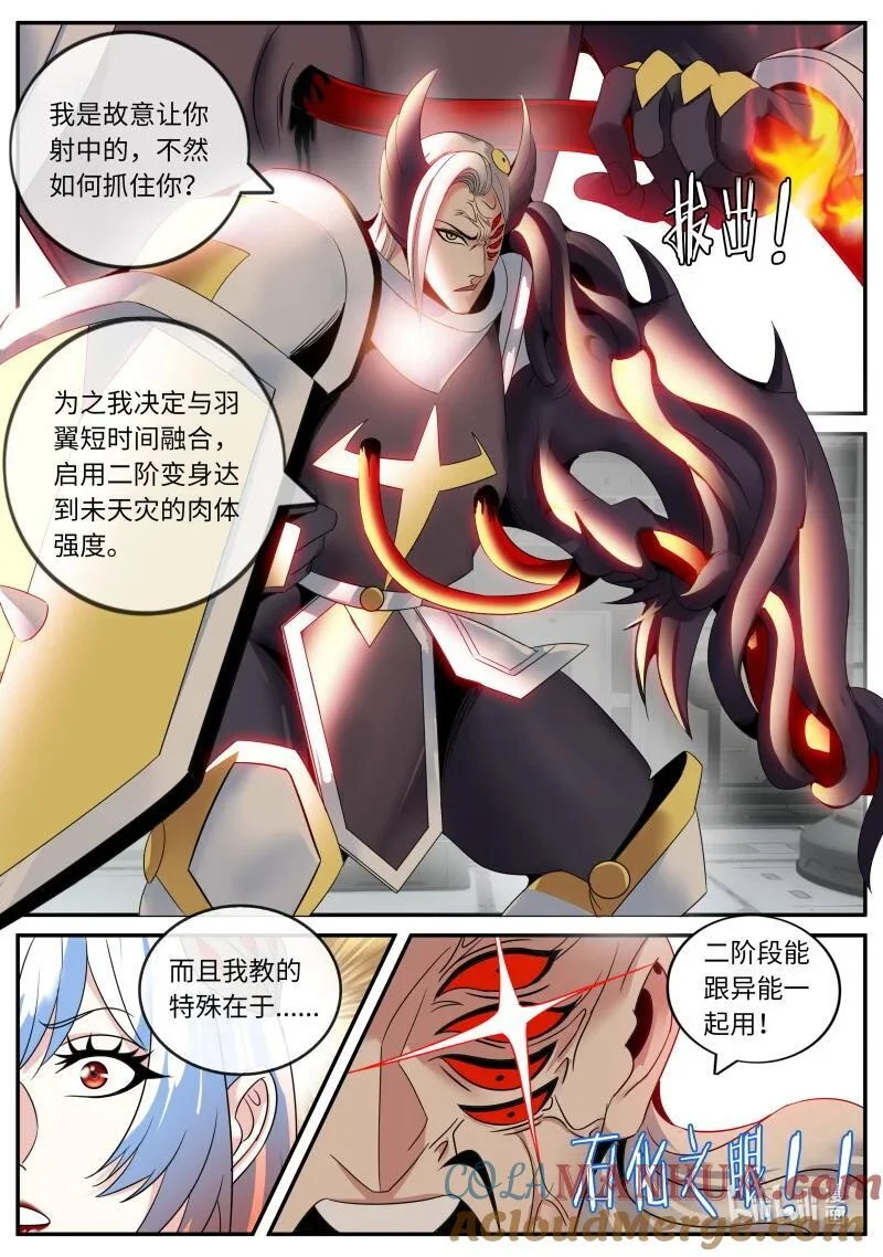 288 全球形式 第9页