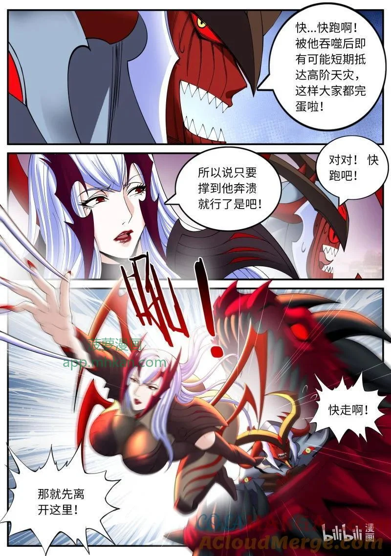 376 开始吧！ 第2页