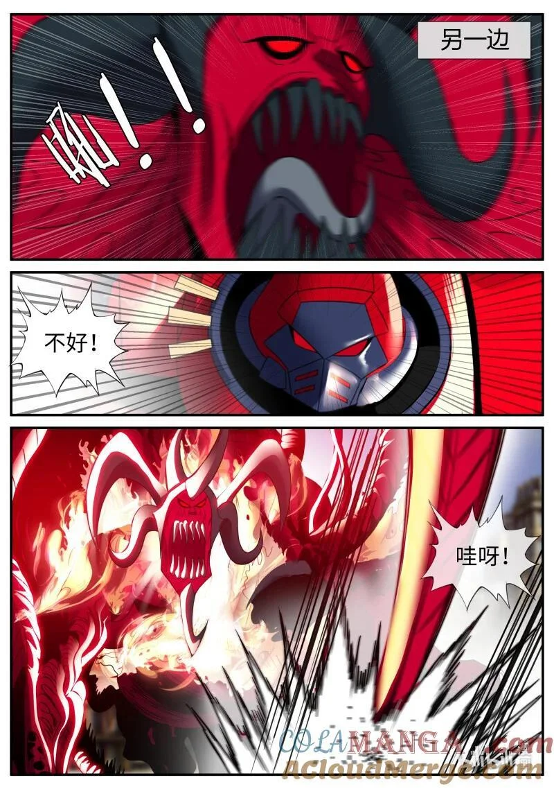 376 开始吧！ 第3页