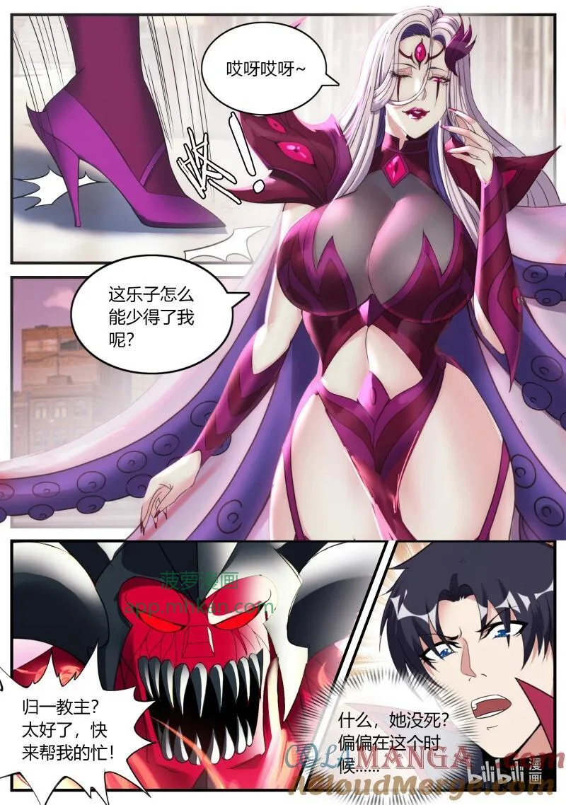 376 开始吧！ 第9页