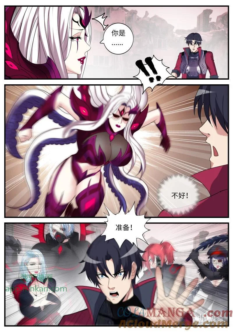 376 开始吧！ 第10页