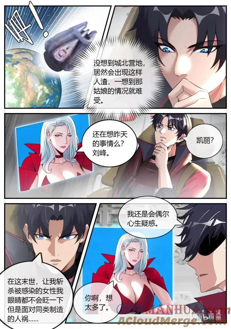 317 热烈欢迎 第2页