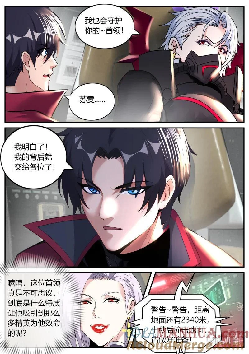 317 热烈欢迎 第4页