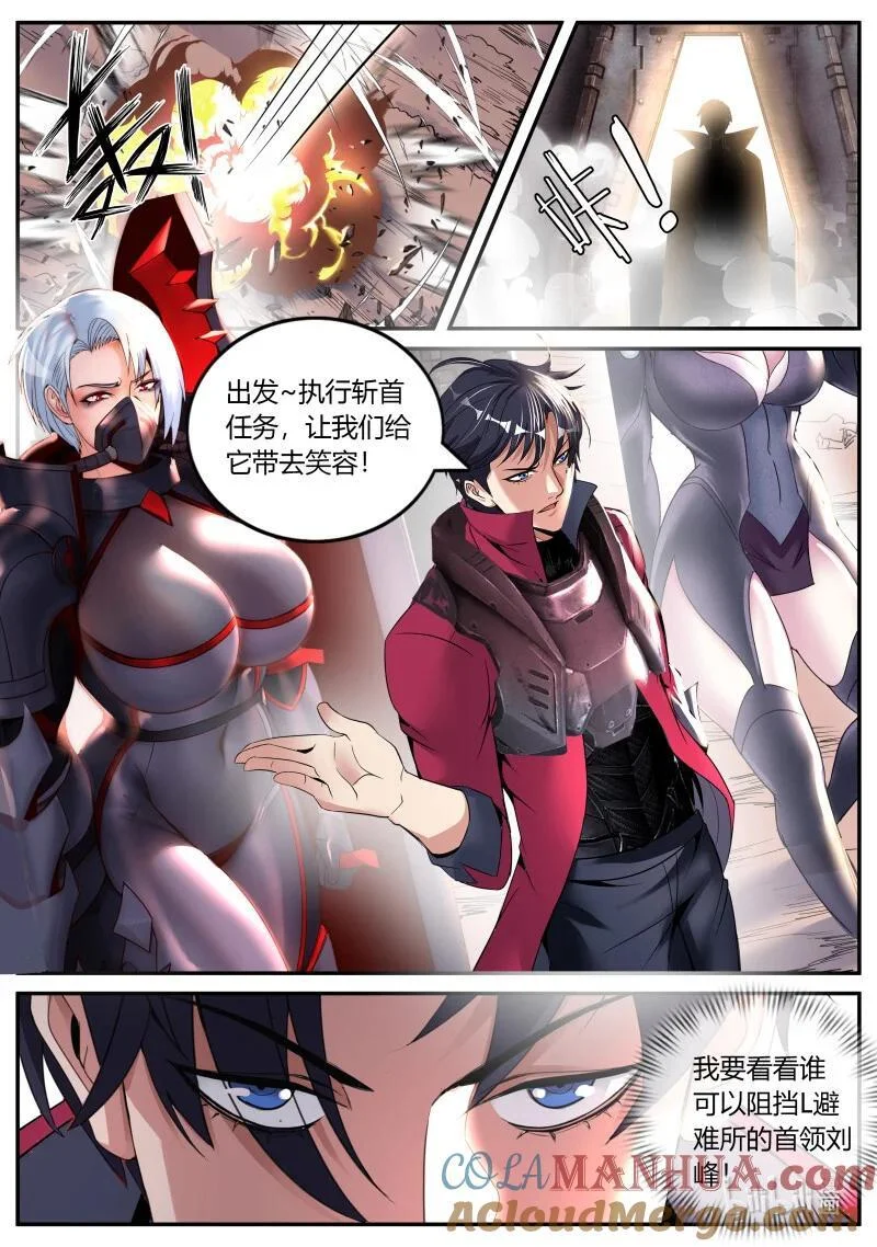 317 热烈欢迎 第5页