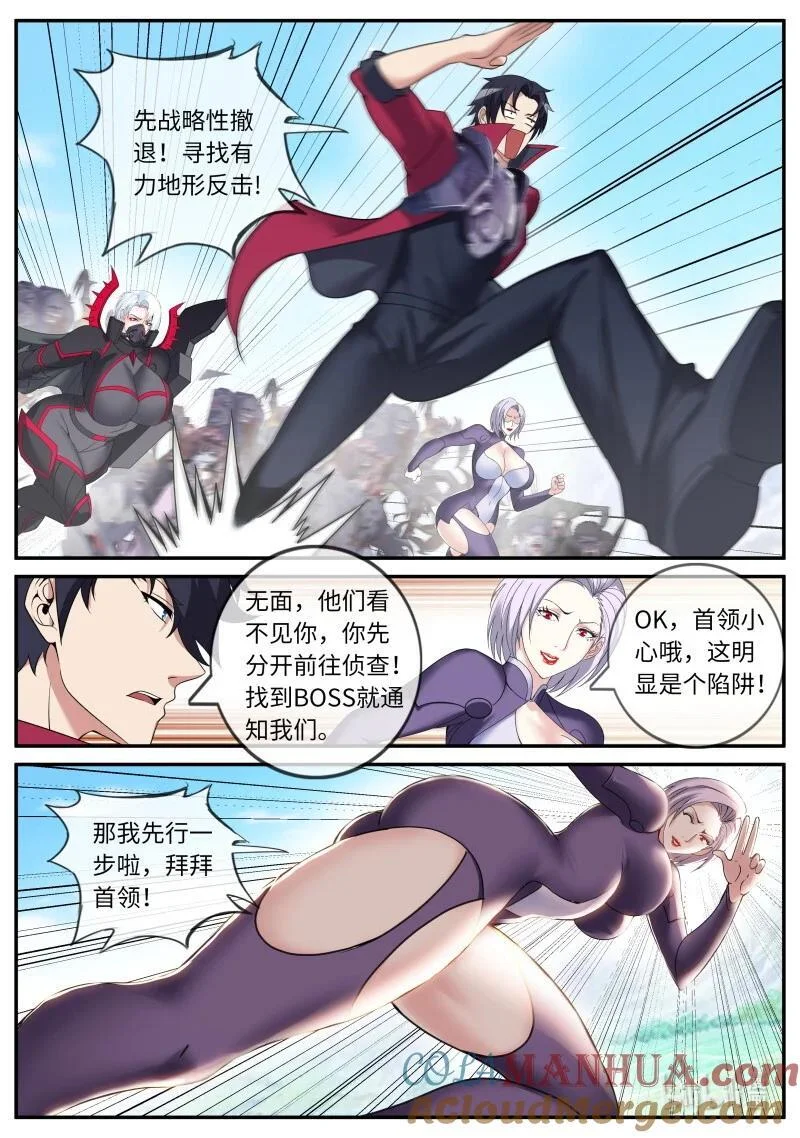 317 热烈欢迎 第7页