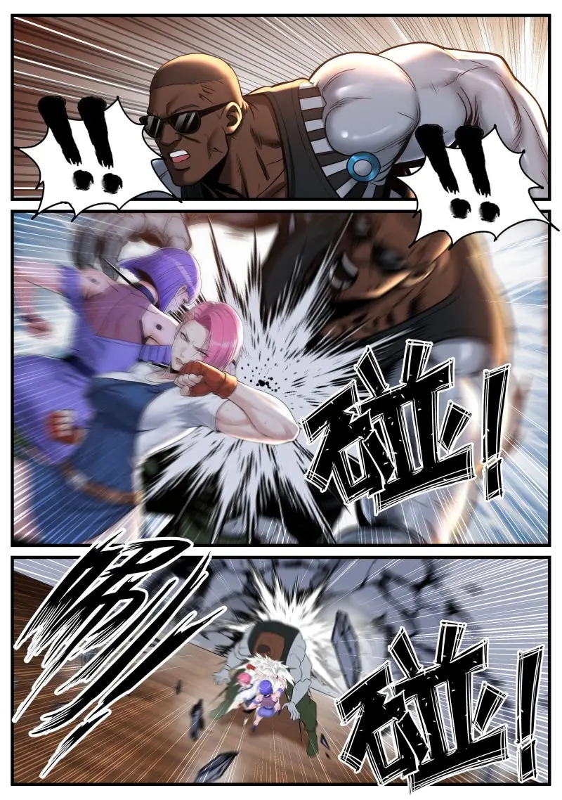 第663话 击倒 第3页