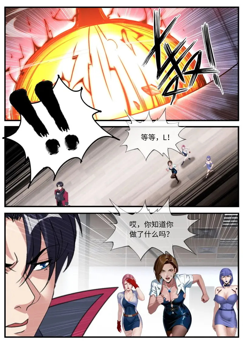 第663话 击倒 第10页