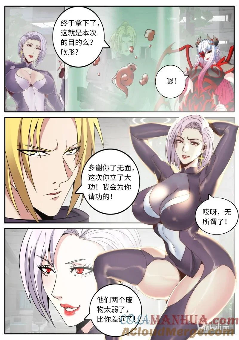 292 收割 第2页