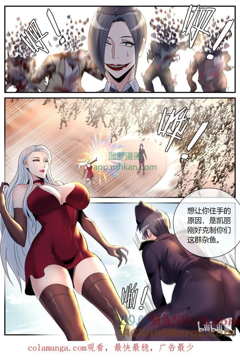 292 收割 第13页