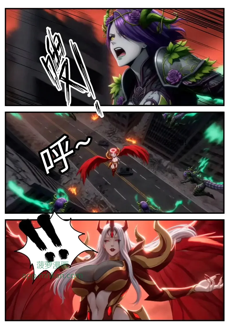 第694话 变身 第5页