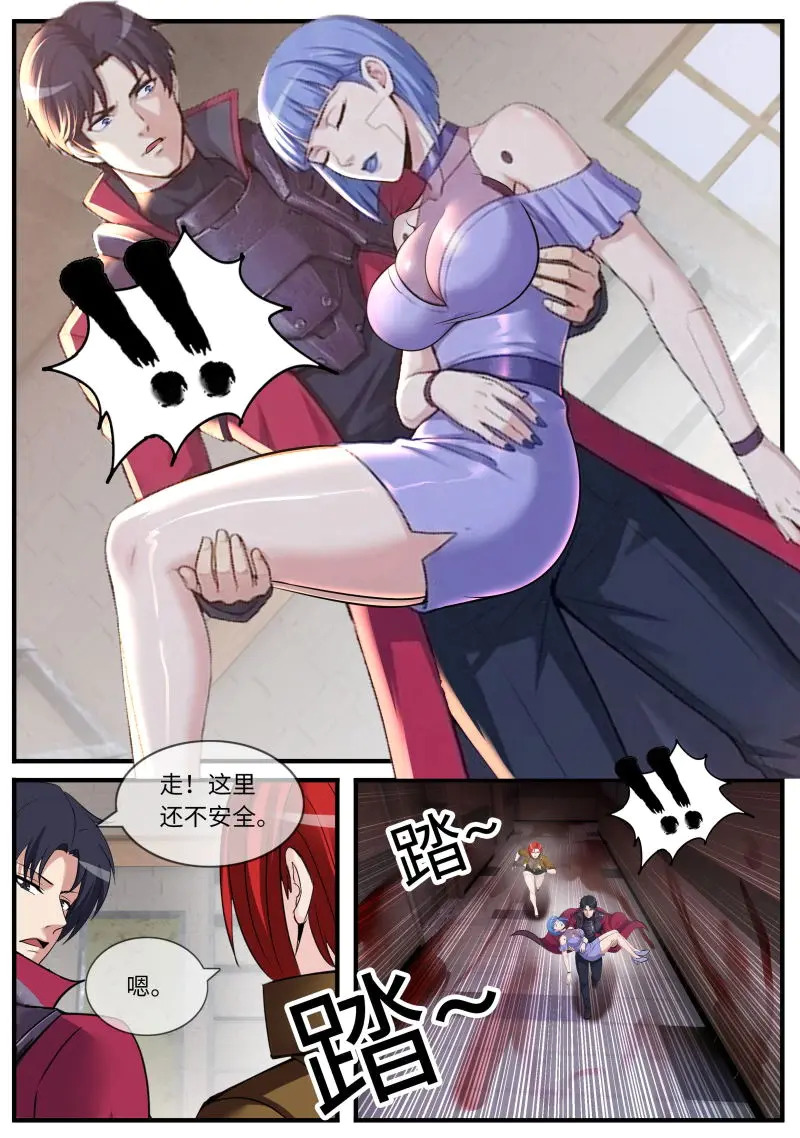 第653话 自尽 第5页