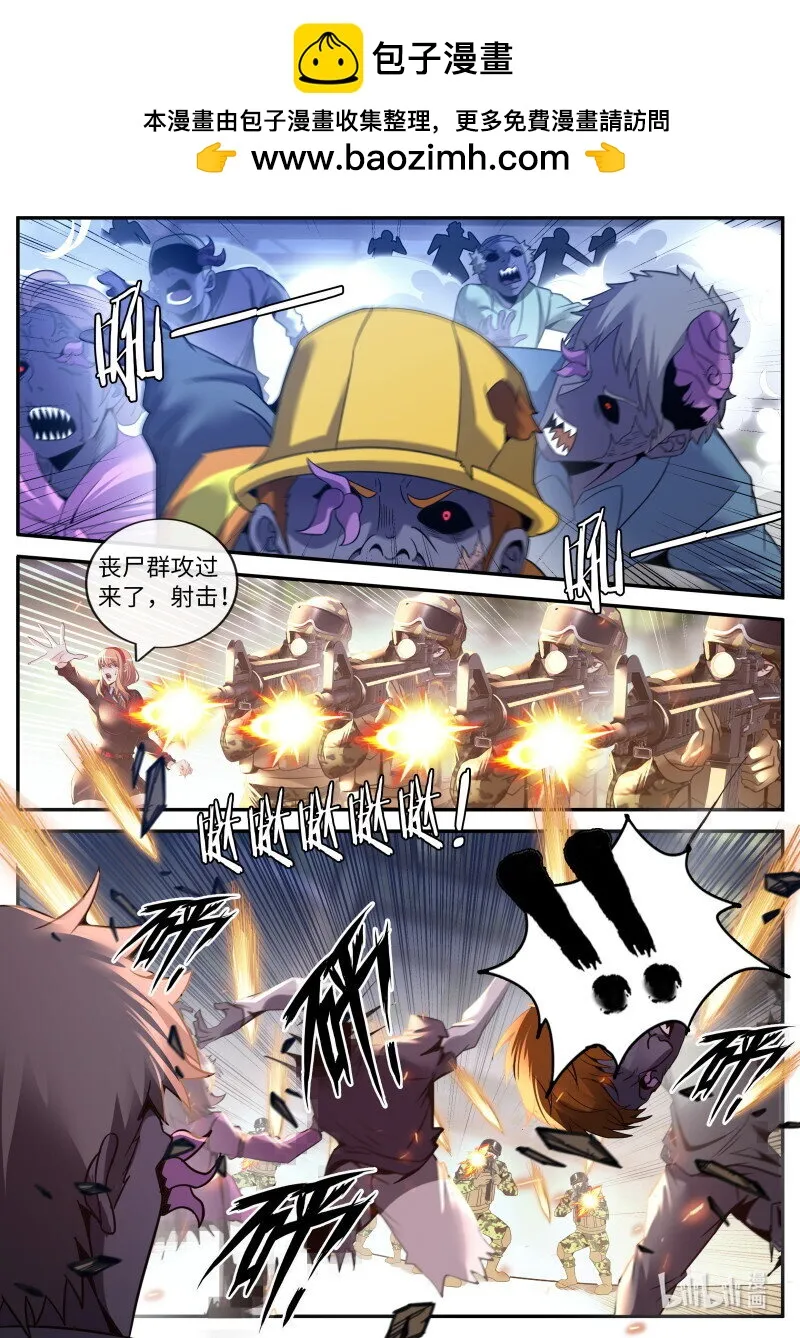 260 身份曝光 第2页
