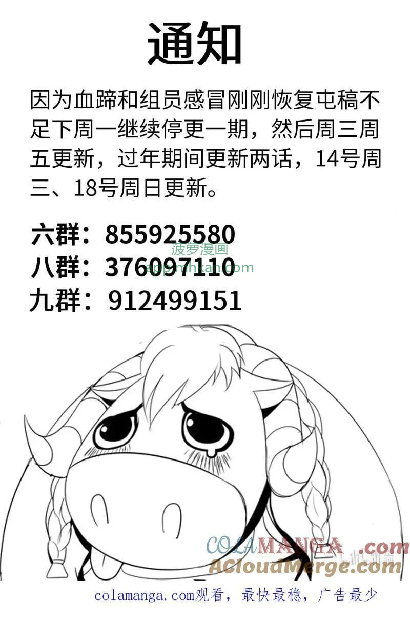 336 审讯 第13页