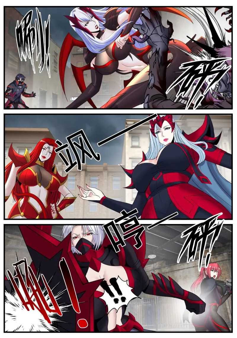 第637话 出现 第8页