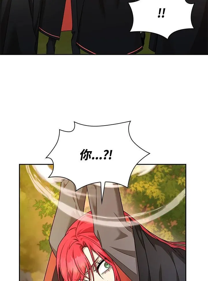 第26话 第8页