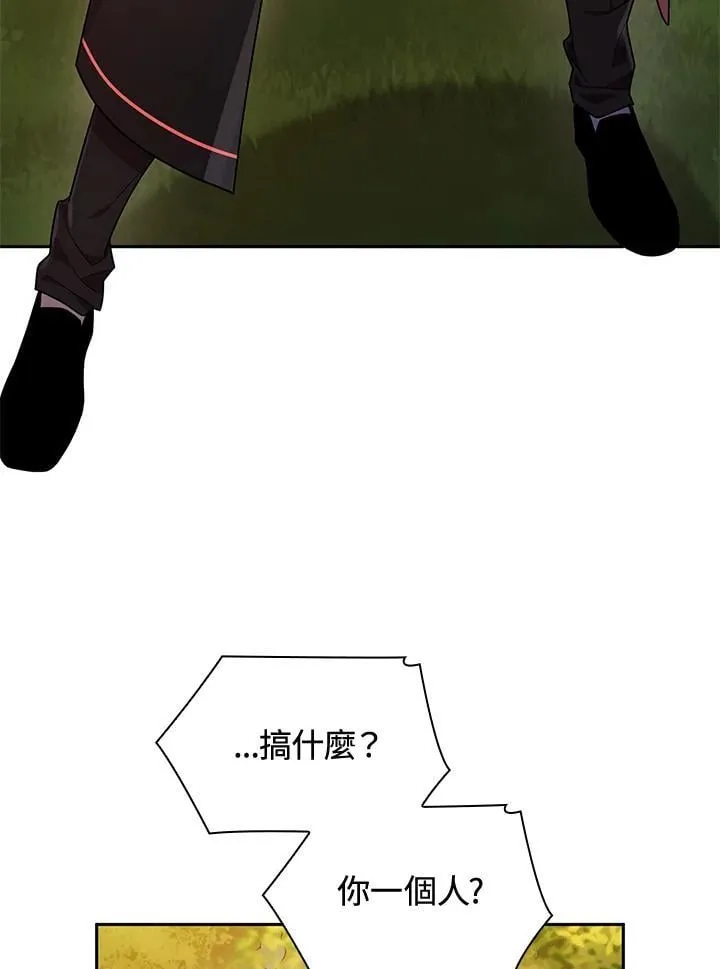 第26话 第11页