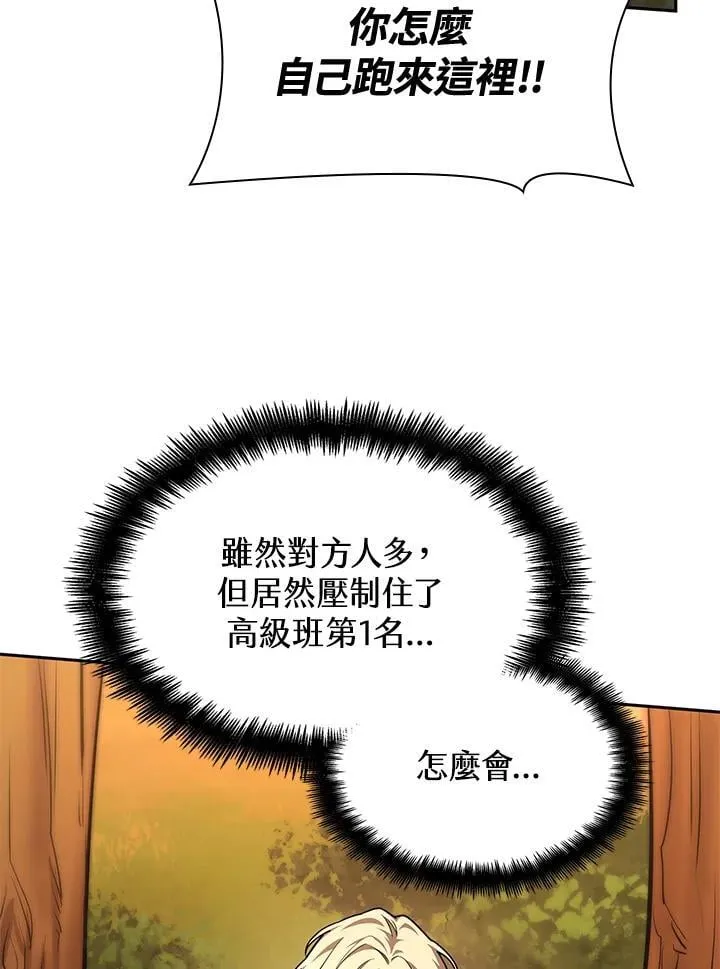 第26话 第16页