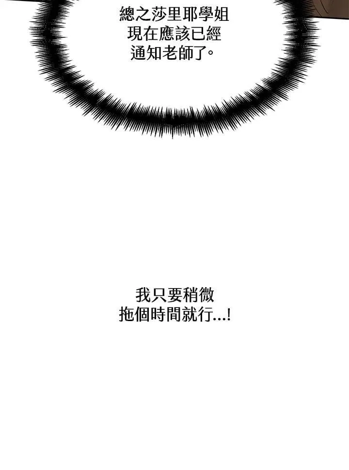 第26话 第18页