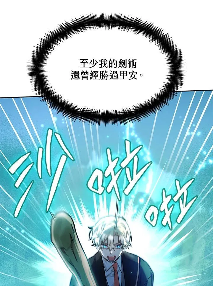 第26话 第19页