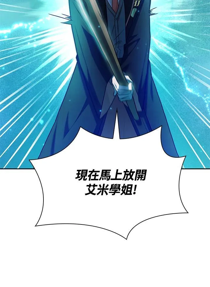 第26话 第20页