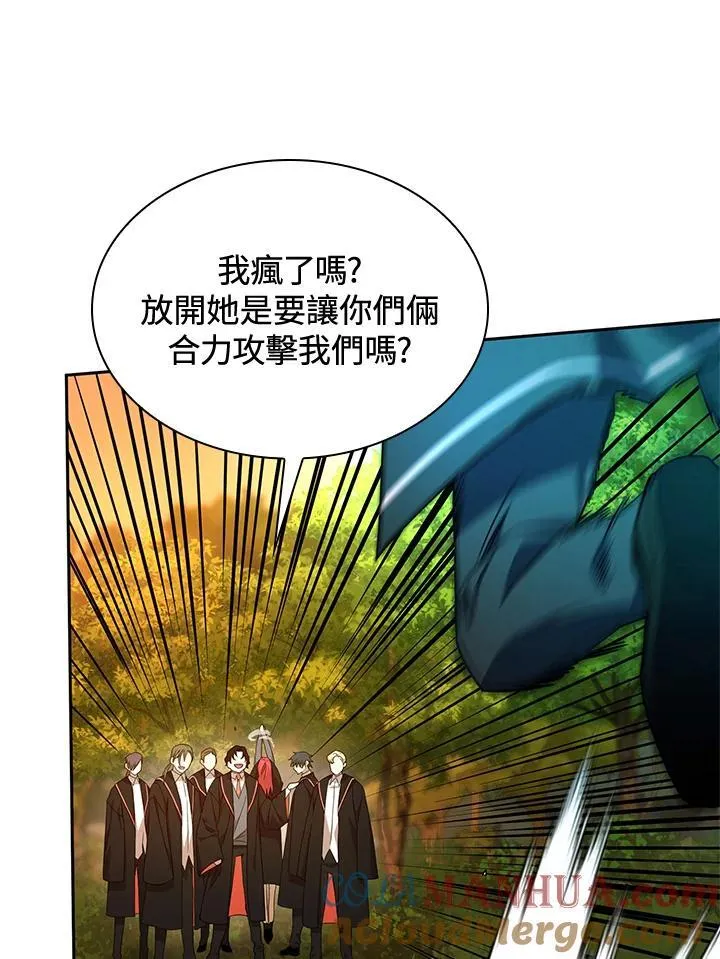 第26话 第21页