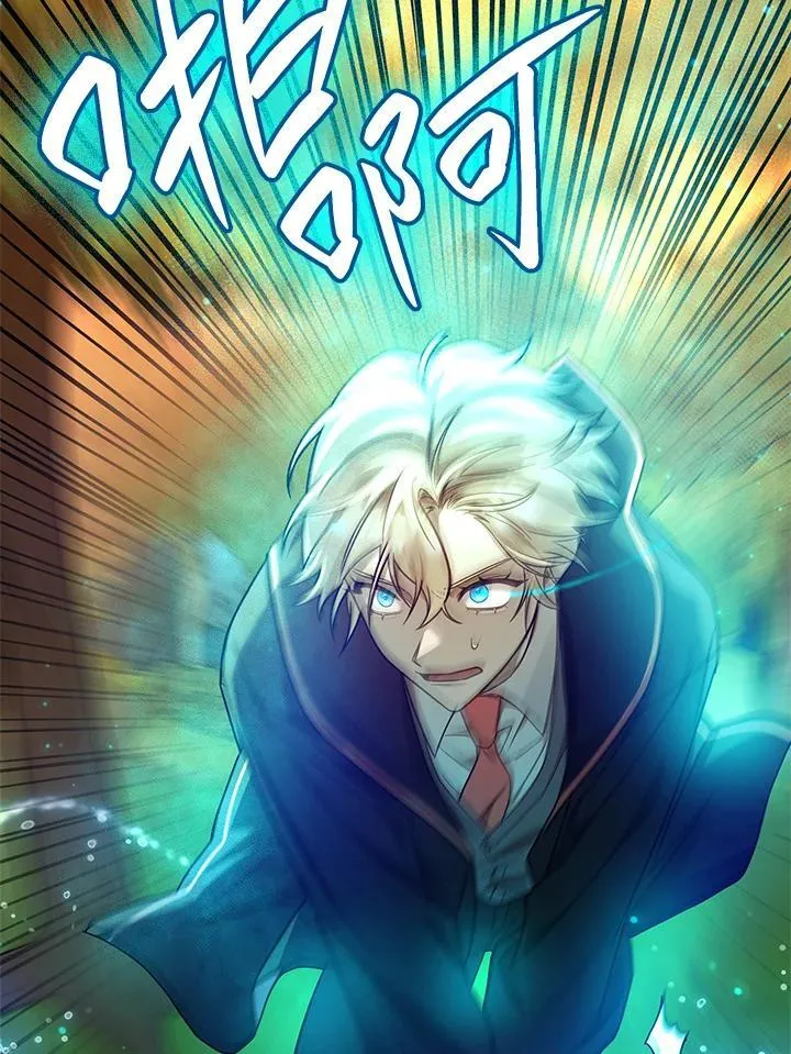 第26话 第23页