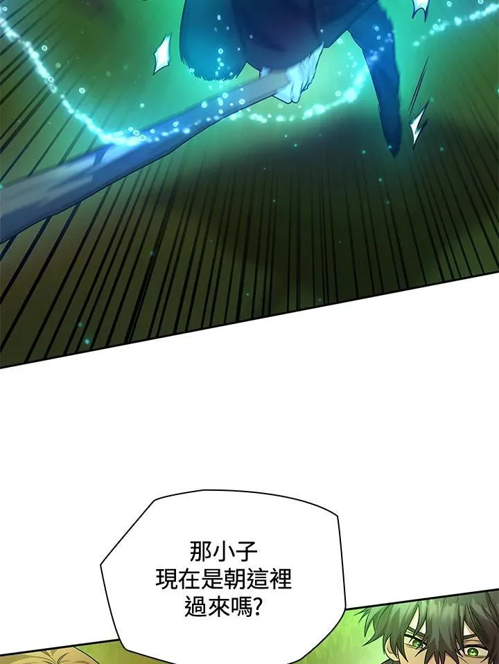 第26话 第24页