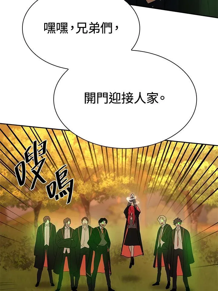 第26话 第26页
