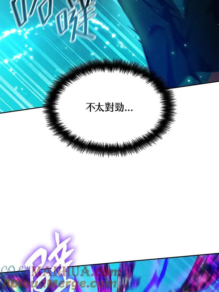 第26话 第29页