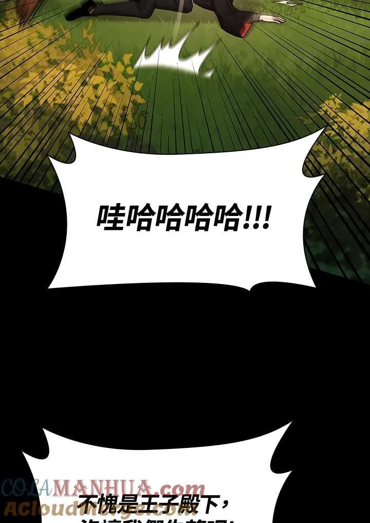 第26话 第37页