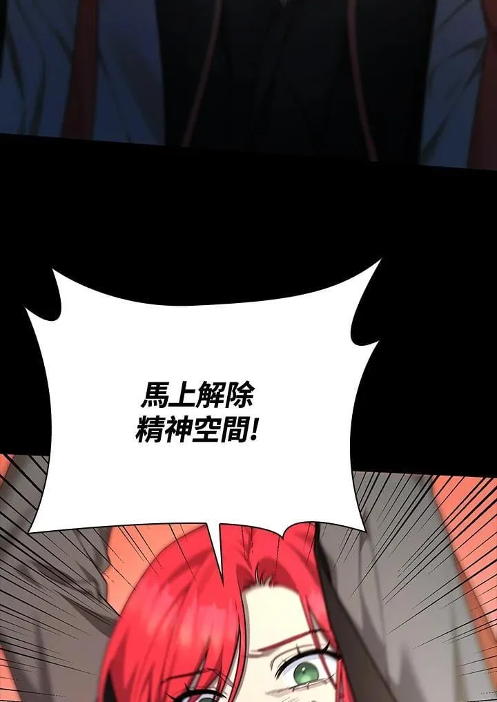 第26话 第39页