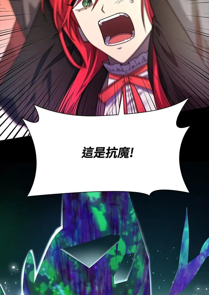 第26话 第40页