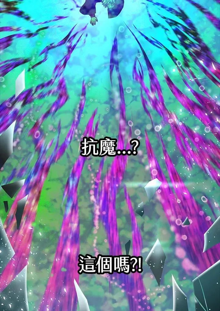 第26话 第42页
