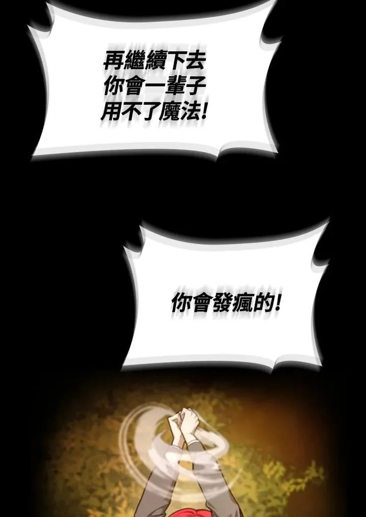 第26话 第44页