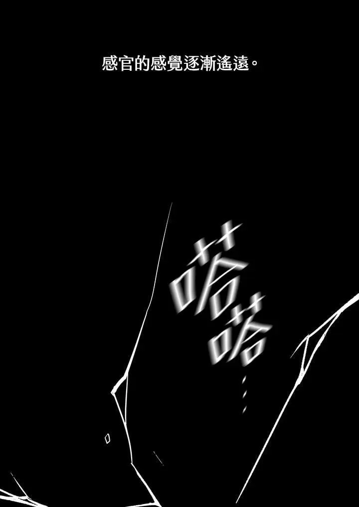 第26话 第46页