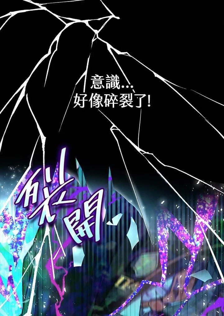 第26话 第47页